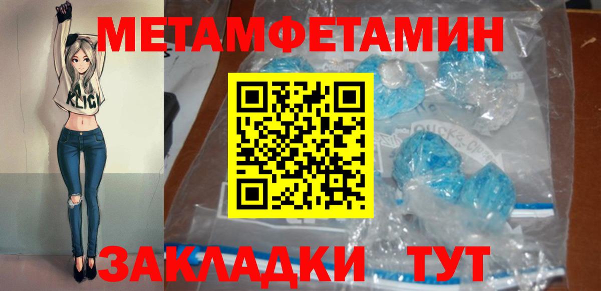 Амфетамин Розовый Гай
