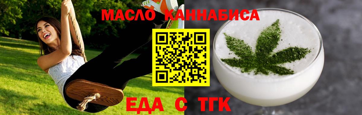 Canna-Cookies конопля  Вход с VPN  Гай 
