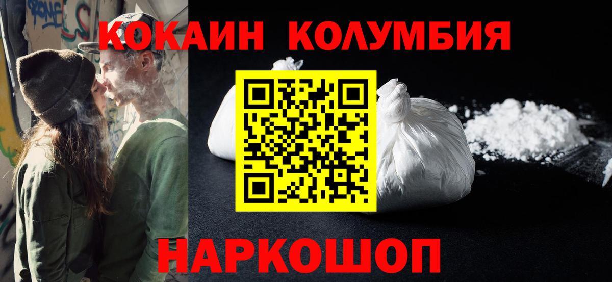 Cocaine 97% Гай