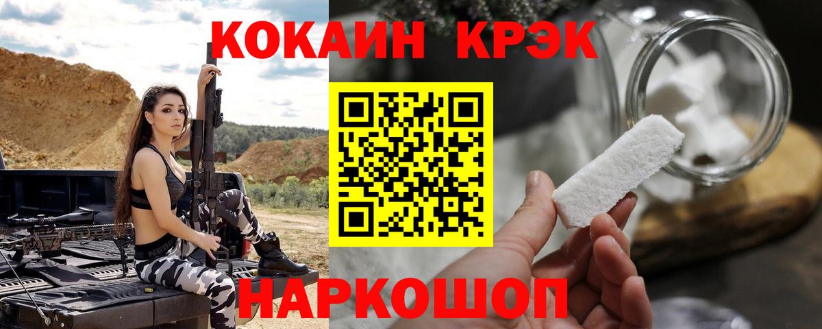 COCAIN  наркотики  Вход с VPN  Гай  COCAIN Эквадор  Кокаин 98% 