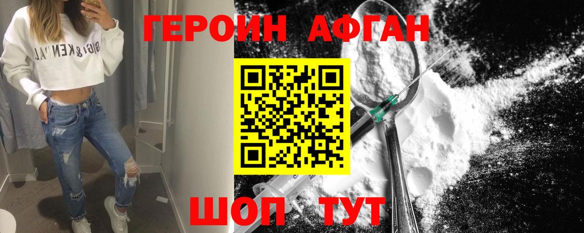 Гай  ГЕРОИН VHQ  Вход с VPN 