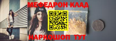 гашишное масло Балаково