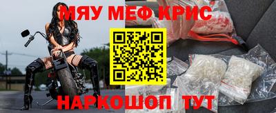 гашишное масло Балаково