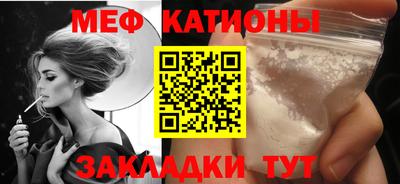 круглые Балашиха