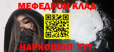 гашишное масло Балаково