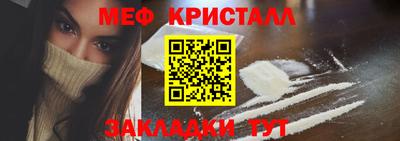 круглые Балашиха