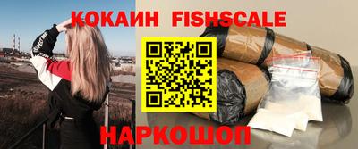 гашишное масло Балаково