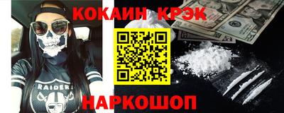 spice Балахна