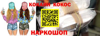 круглые Балашиха