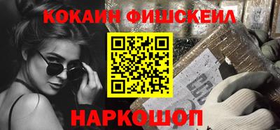 круглые Балашиха