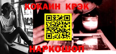 гашишное масло Балаково