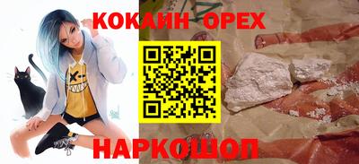 круглые Балашиха