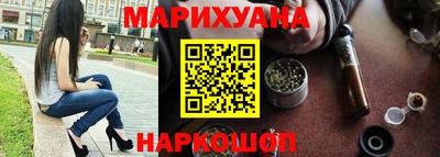 гашишное масло Балаково