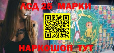 гашишное масло Балаково