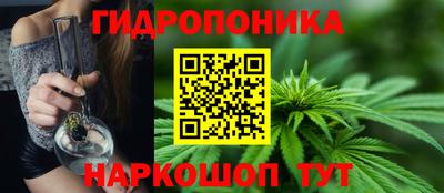 гашишное масло Балаково