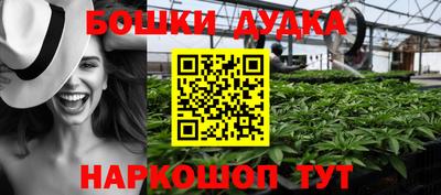 гашишное масло Балаково