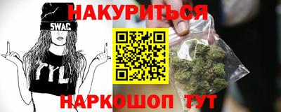 spice Балахна