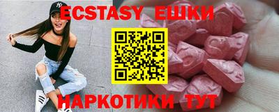 гашишное масло Балаково