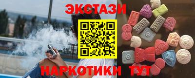 круглые Балашиха