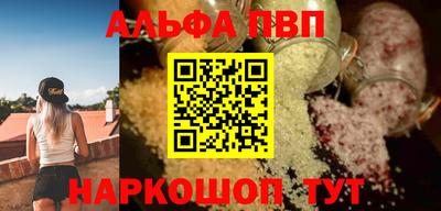 круглые Балашиха