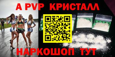 гашишное масло Балаково