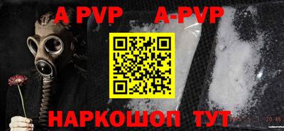 круглые Балашиха