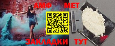 гашишное масло Балаково