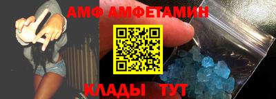 круглые Балашиха