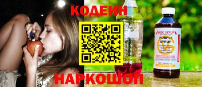 круглые Балашиха