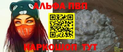 круглые Балашиха