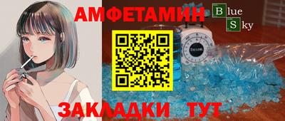гашишное масло Балаково