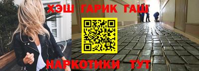круглые Балашиха