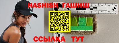 круглые Балашиха