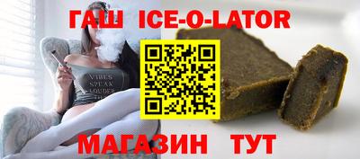 круглые Балашиха