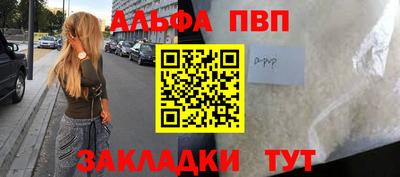 круглые Балашиха
