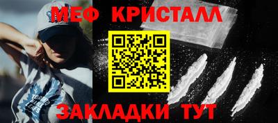 круглые Балашиха