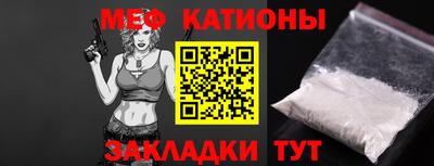 гашишное масло Балаково