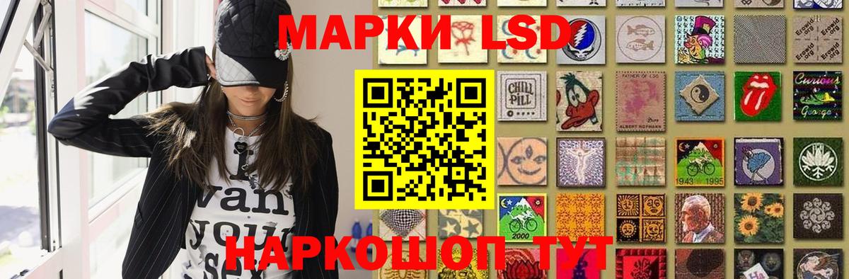 ЛСД экстази кислота  Вход с VPN  LSD-25 экстази кислота  Гай 