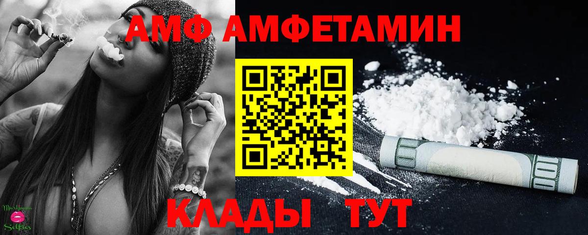 Метамфетамин витя  Метамфетамин витя  Гай  Вход с VPN 