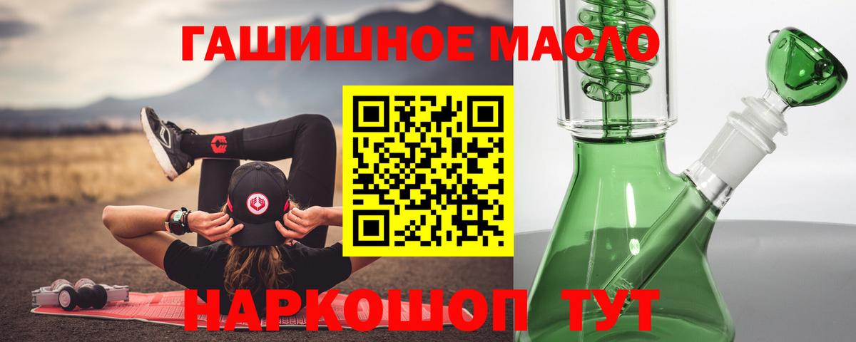 Дистиллят ТГК концентрат Гай