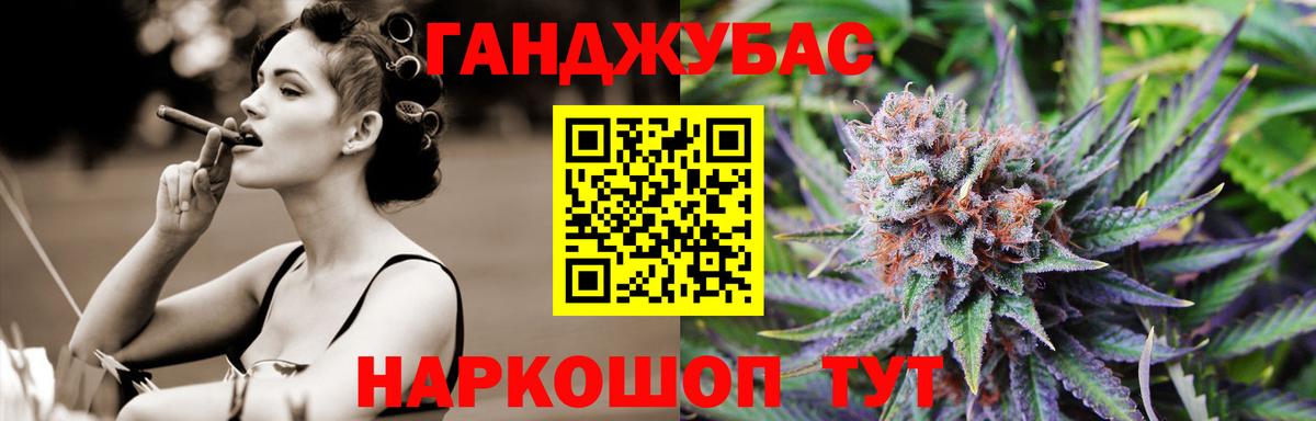 Конопля индика Гай